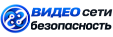 Видеонаблюдение и безопасность в Артёме под ключ от 933 руб. 2026